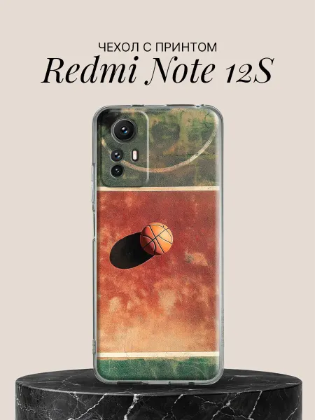 Xiaomi Чехол на Redmi Note 12S с принтом Уличный баскетбол