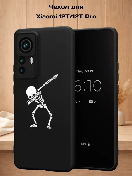 Case Style Чехол на Xiaomi 12T 12T Pro с принтом Скелет дэб