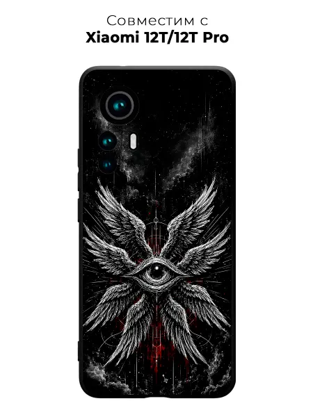 Vip Case Чехол на Xiaomi 12T 12T Pro Всевидящее око