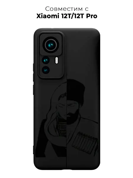 Vip Case Чехол на Xiaomi 12T 12T Pro Муж и жена Кавказ