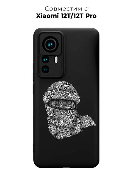 Vip Case Чехол на Xiaomi 12T 12T Pro Ислам