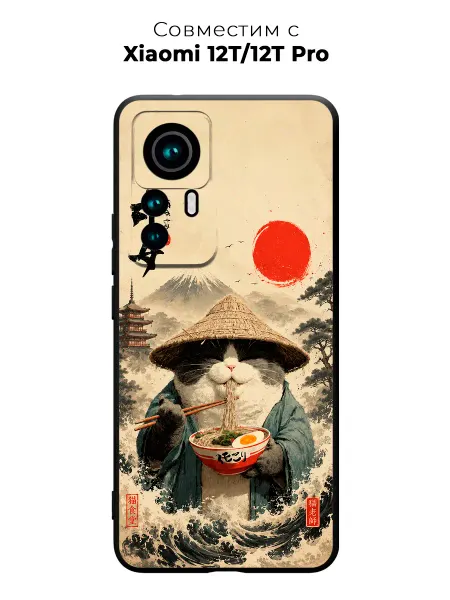 Vip Case Чехол на Xiaomi 12T 12T Pro Японский Кот с Лапшой