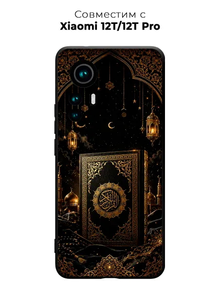 Vip Case Чехол на Xiaomi 12T 12T Pro Персидский узор