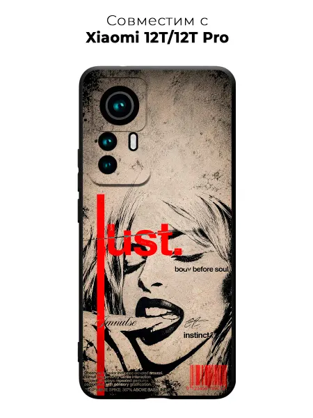 Vip Case Чехол на Xiaomi 12T 12T Pro Y2K Граффити