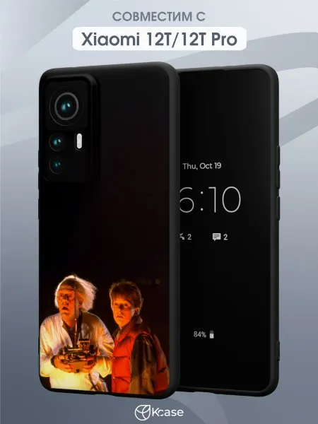 Kcase Чехол на Xiaomi 12T 12T Pro с принтом Назад в будущее