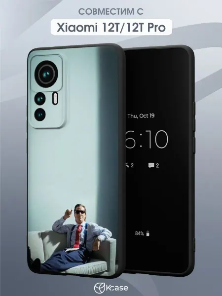 Kcase Чехол на Xiaomi 12T 12T Pro с принтом Патрик Бэйтман
