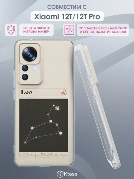 Kcase Чехол на Xiaomi 12T 12T Pro с принтом Лев