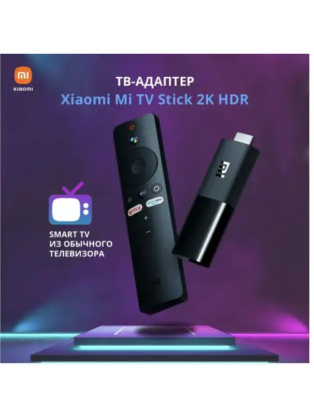 Xiaomi Приставка телевизионная Mi TV Stick MDZ-24-AA