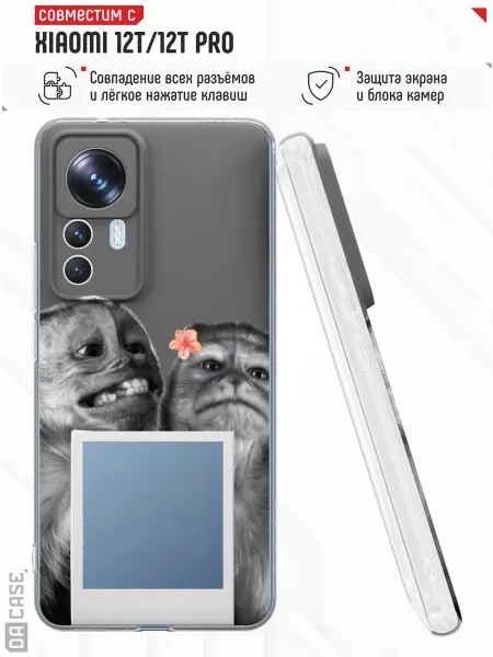 DACase Чехол на Xiaomi 12T12T Pro с принтом Мем