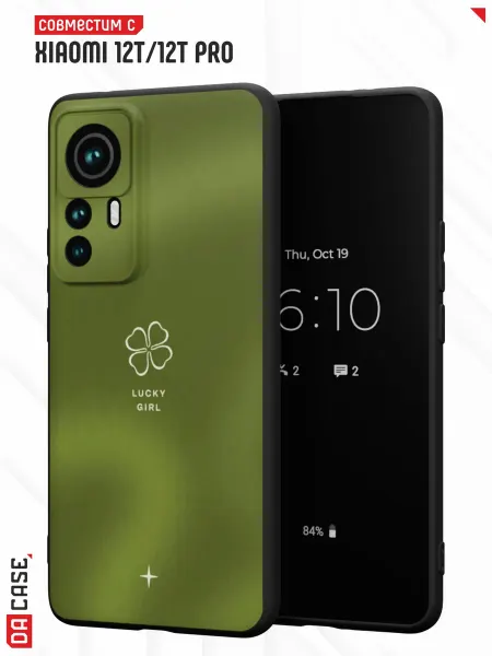 DACase Чехол на Xiaomi 12T12T Pro с принтом Надписью