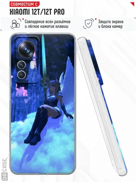 DACase Чехол на Xiaomi 12T12T Pro с принтом Фэнтези