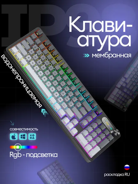 Клавиатура для компьютера и ноутбука, проводная USB