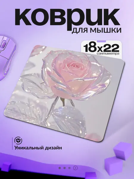 VansPrint Коврик для мышки с розой