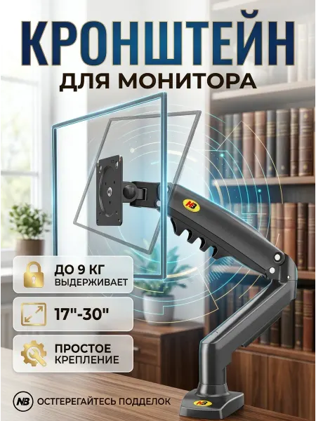 Xiaomi Подставка телевизора для программистов и дизайнеров