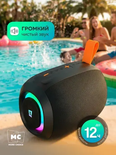 Колонка беспроводная музыкальная с Блютуз