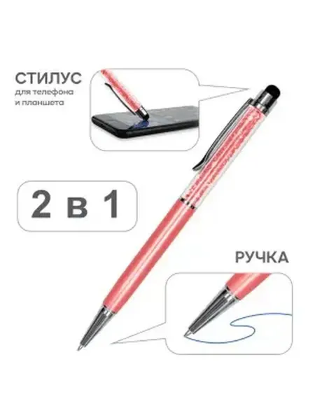 Стилус для планшета с мягким наконечником