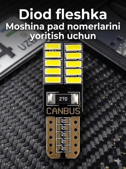 Светодиодная лампа флешка T10 LED 12V-24V для подсветки автомобильного номера машины