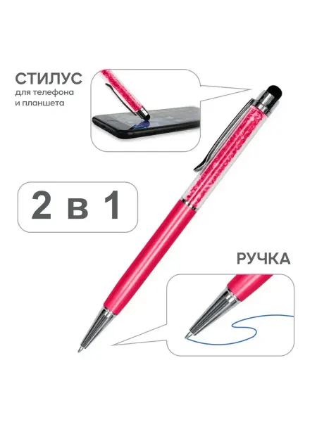 Эргономичный стилус для точных работ