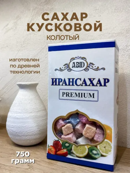 Сахар колотый кусковой "Ирансахар" 750 гр