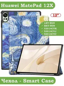 Чехол на планшет Huawei MatePad 12X, BKY-W09