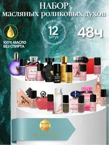 PARFUM DELUXE Духи женские стойкие масляный набор пробников 12x3