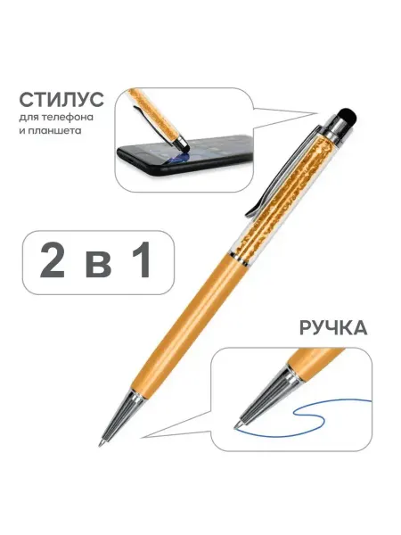 Золотой стилус для планшета и смартфона