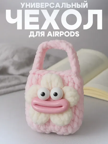 О'кейси Чехол на airpods