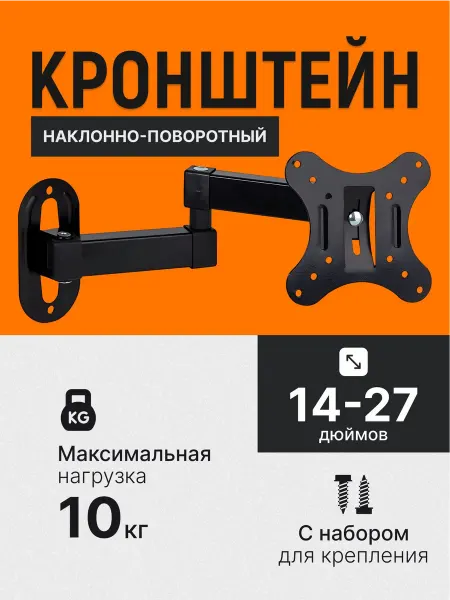 Монтажный порт телевизора