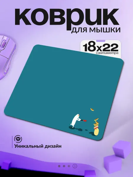 VansPrint Коврик для мышки синий