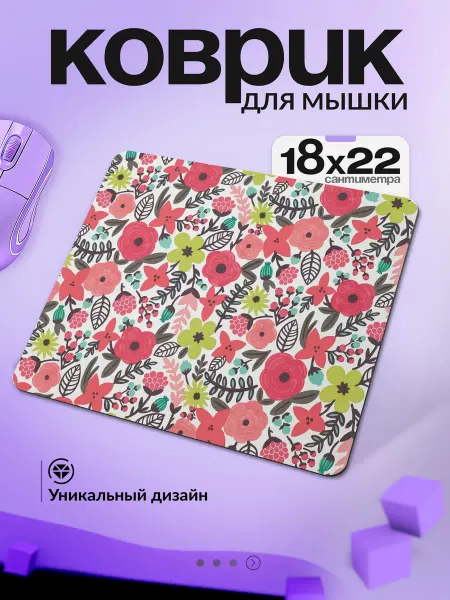 VansPrint Коврик для мышки цветы