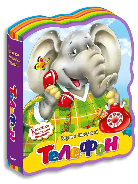 Омега-Пресс Книжка с мягкими пазлами 0+. Корней Чуковский. Тараканище