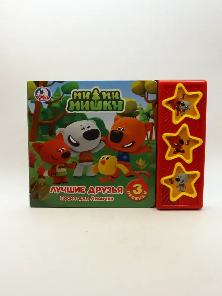 1000 Каталог Книжка музыкальная игрушка для малышей
