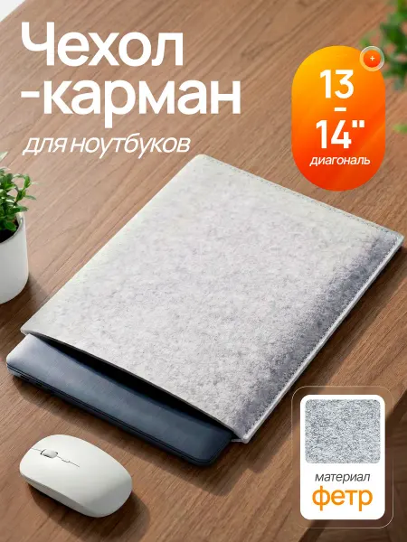 AOLA Чехол для ноутбука MacBook Air Pro 13 14 M1 M2 M3
