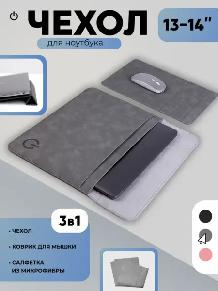 Omi Cases Чехол для ноутбука MacBook Air Pro 13 14 M1 M2 M3 M4 M5