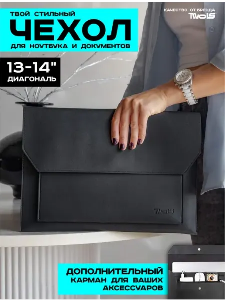 Twols Чехол для ноутбука MacBook Air Pro 13 14 M1 M2 M3 M4 M5