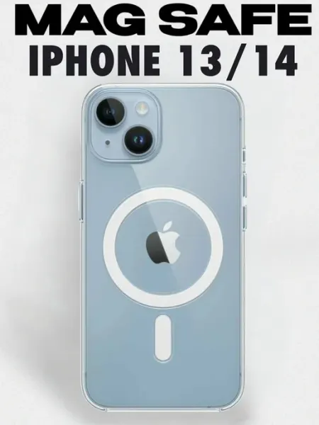 FULL TOWN Чехол на Iphone 13, Iphone 14