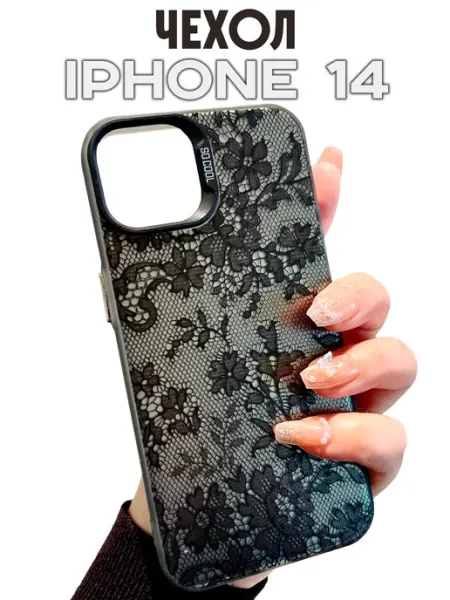 HIZA Чехол на iPhone 13 14