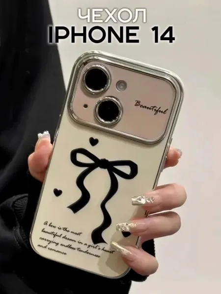 HIZA Чехол на iPhone 13 14 с принтом