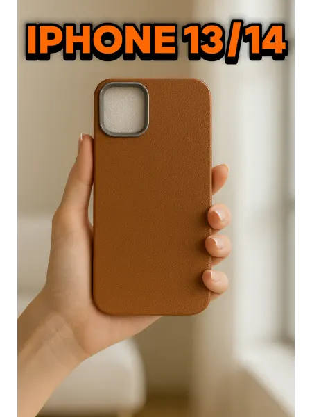Чехол на iPhone 13 14