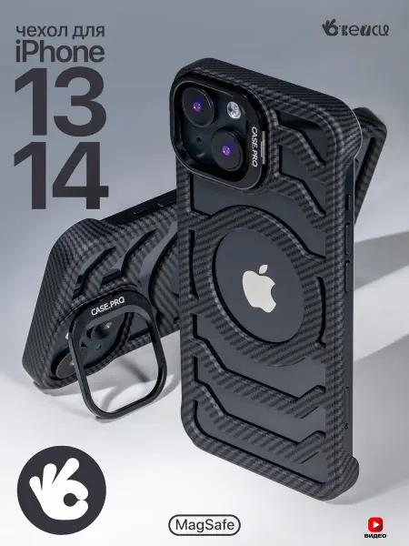 О'кейси Чехол на iPhone 13 14