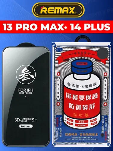 Защитное стекло на Айфон 13 PRO MAX / 14 PLUS REMAX ORIGINAL, усиленное, защитное, противоударное стекло для iPhone 13 PRO MAX / 14 PLUS