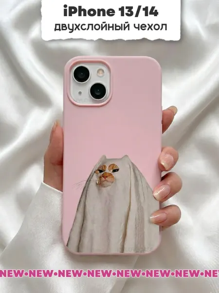 MYLOVECASE Чехол на iPhone 13 14 с принтом