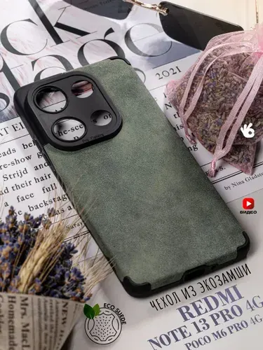 Чехол на Xiaomi Redmi Note 13 Pro 4G/Poco M6 Pro 4G / Redmi Note 14s