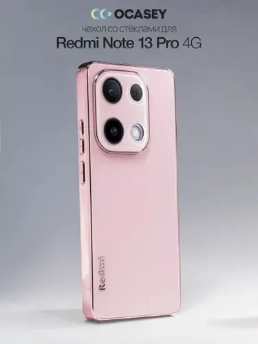 Чехол на Xiaomi Redmi Note 13 Pro 4G /14S 4G
