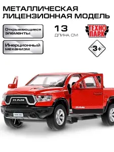 Машинки для мальчиков металлическая модель Технопарк DODGE RAM 1500 REBEL красный 13 см