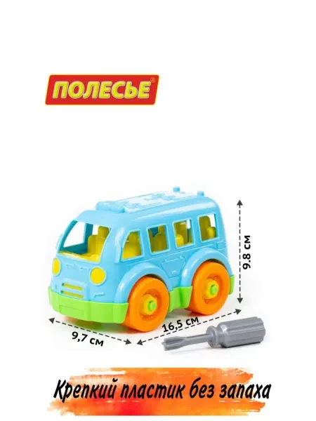 Полесье Конструктор для мальчиков и девочек 15 элементов с отверткой