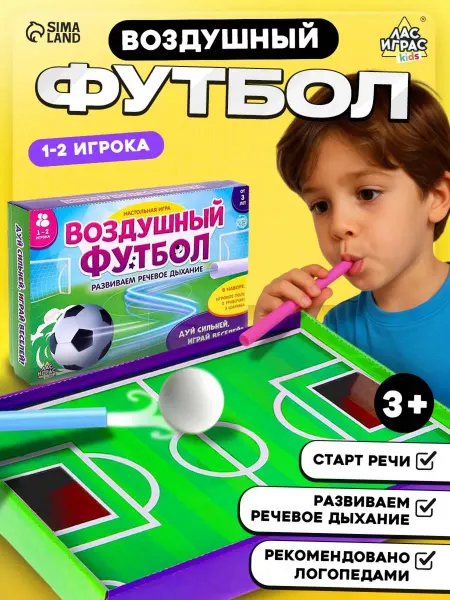 ЛАС ИГРАС Развивающая игрушка 2 года Аэробол