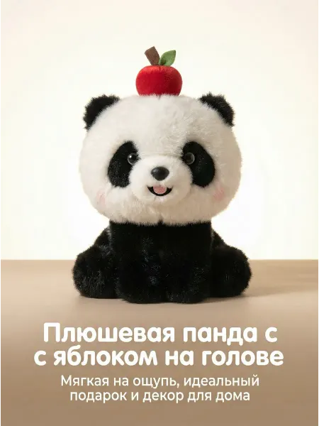 Joy of Panda Мягкая игрушка панда 20 см