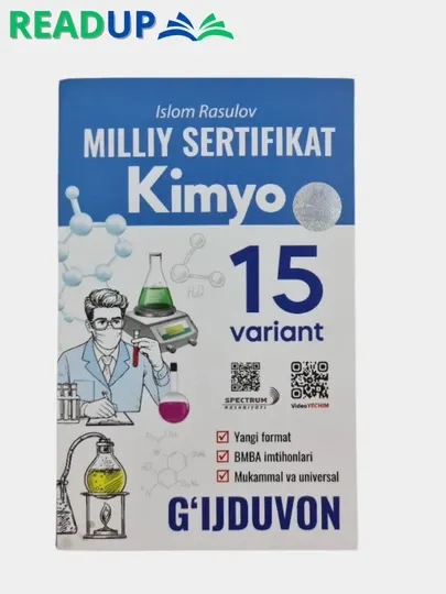 "Миллий Сертификат Кимё", Ислом Расулов