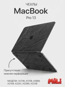 Чехол для MacBook Pro 13 M1 и M2 ноутбук Apple 2016-2022. Чехол накладка на макбук про 13 дюймов красивый с рисунком на модели: A1706 A1708 A1989 A2159 A2251 A2289 A2338